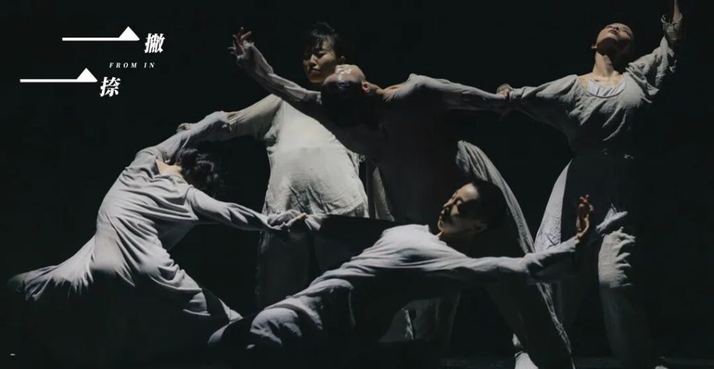《一撇一捺》