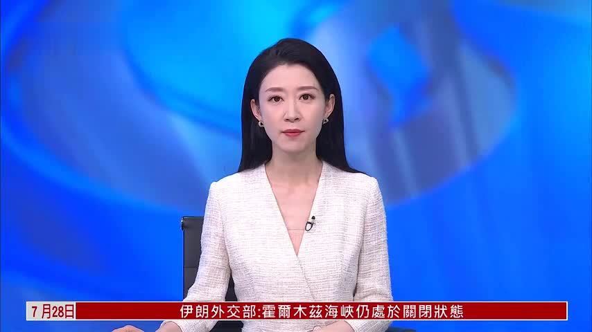 美国防部调整对伊战争伤亡数据引争议