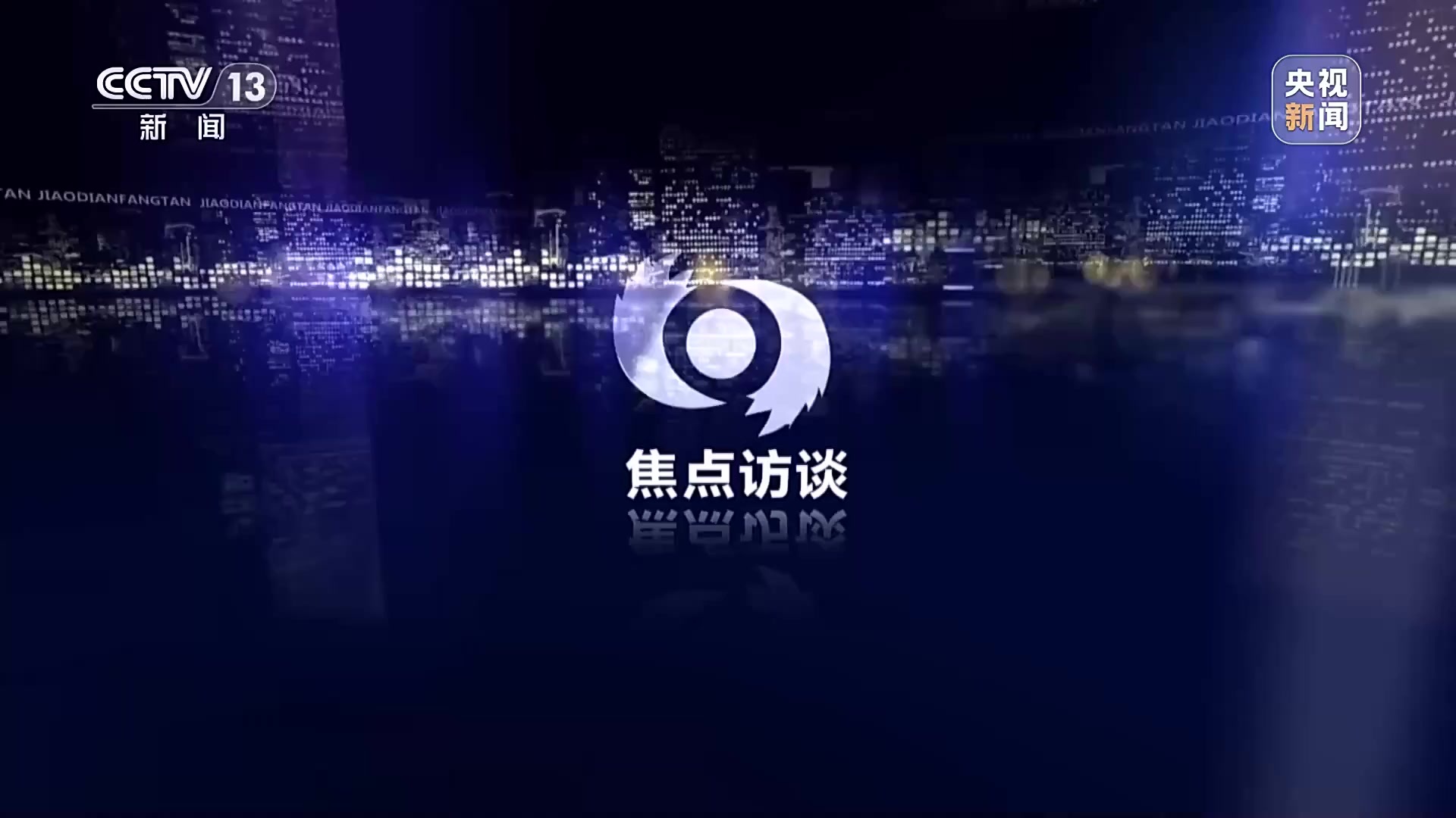 “热搜视频”可能是假的！起底虚假摆拍背后的“流量生意”