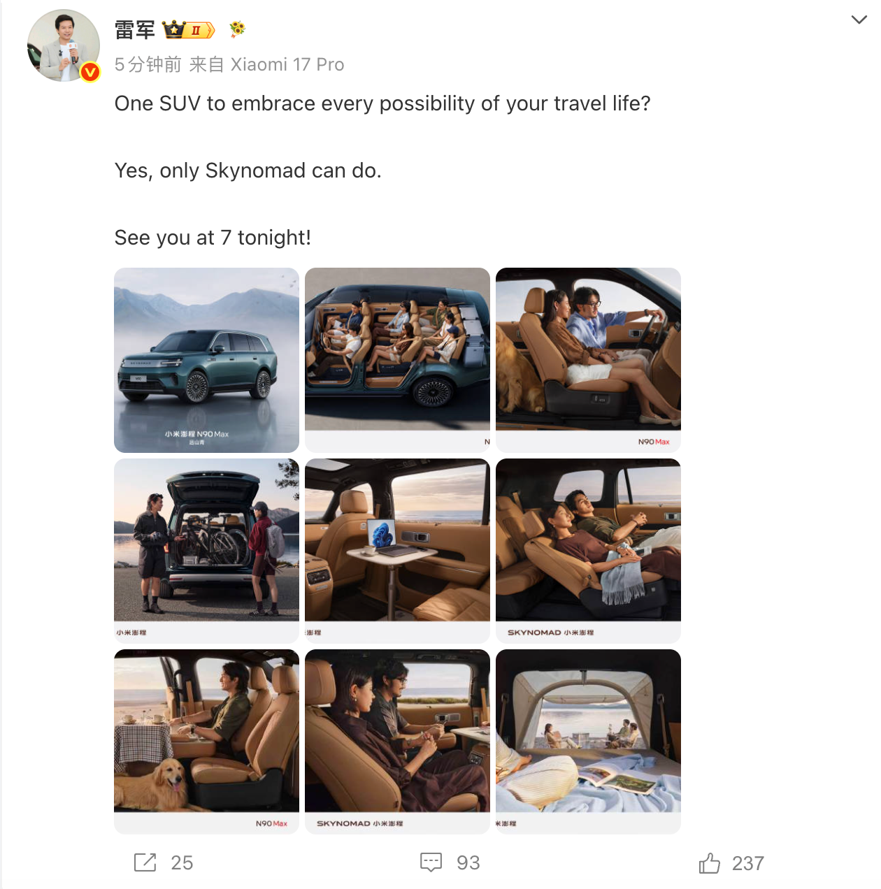 雷军英语发文:Only Skynomad can do
