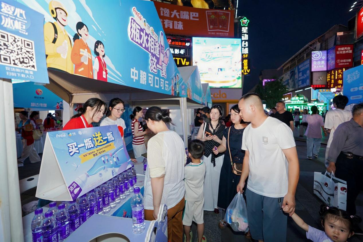 一城沐清风 善举润星城 长沙市第七届“爱心冰柜”公益活动暖心启幕