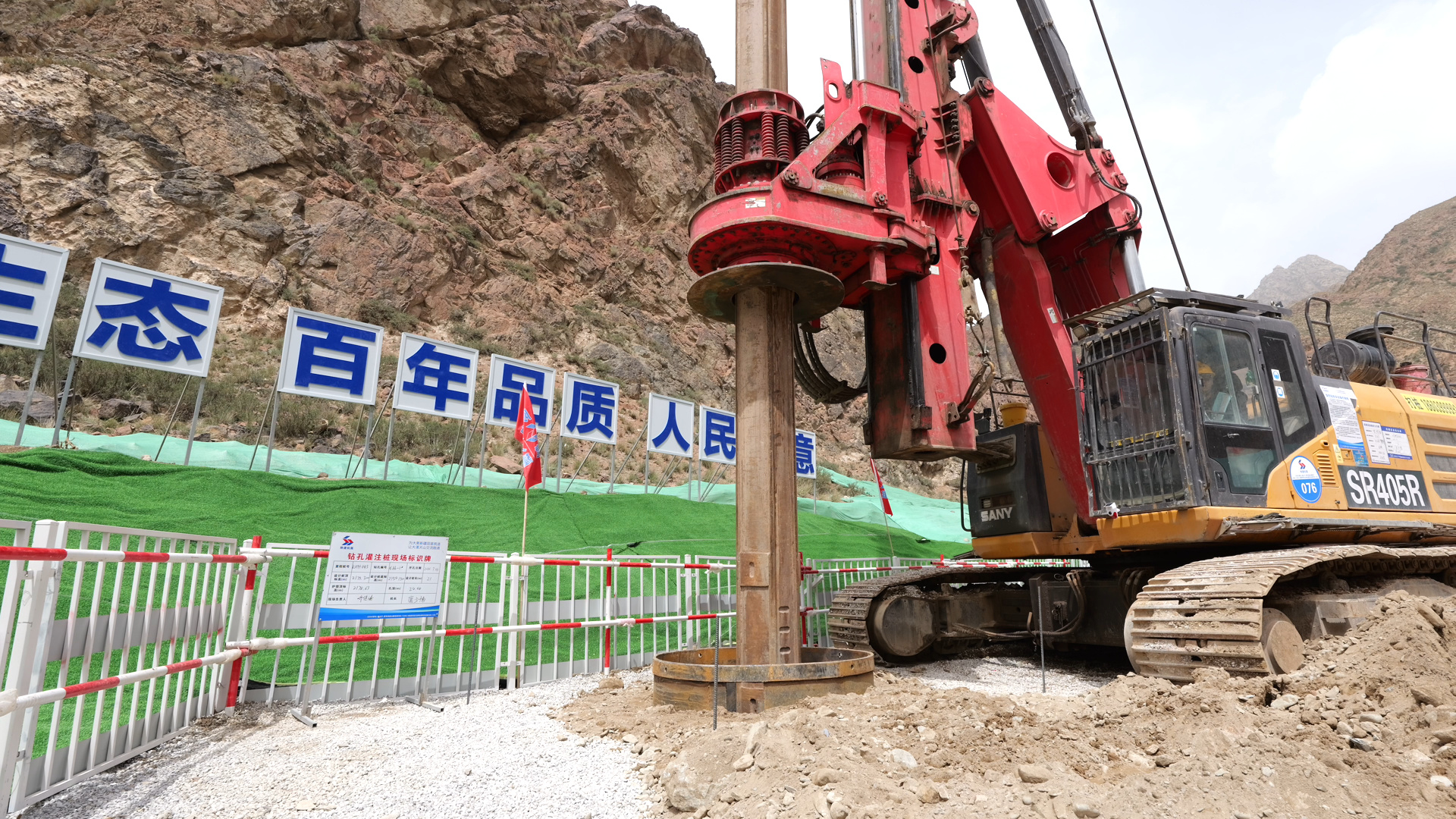 首桩启航 向善力建——奎独库高速土建施工5标主体工程全面提速