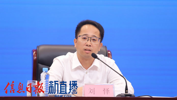 省法院执行局副局长刘怿