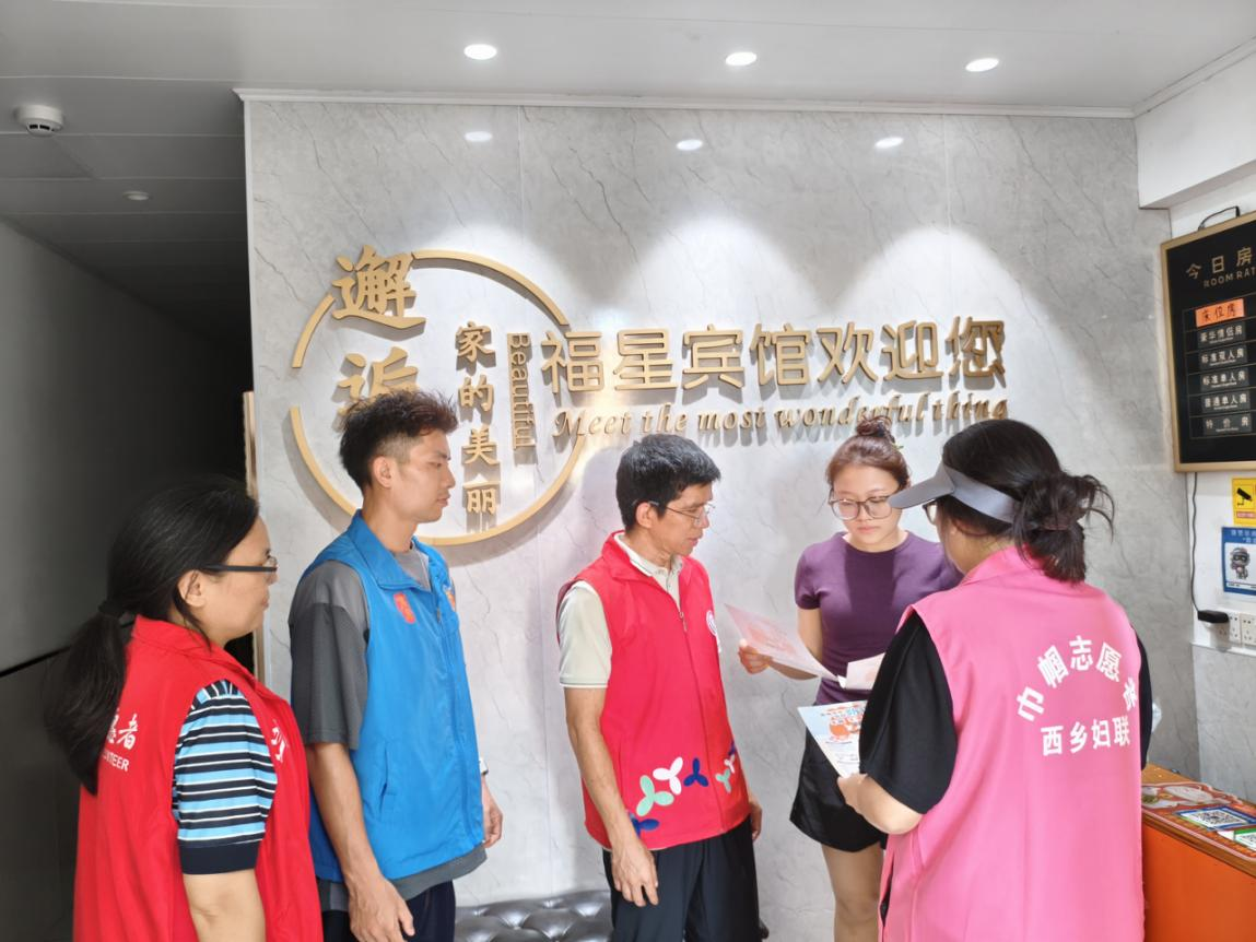 不听不信不贪婪 构筑反诈“心”防线 ——西乡街道西乡社区开展百日集中反诈普法宣传活动