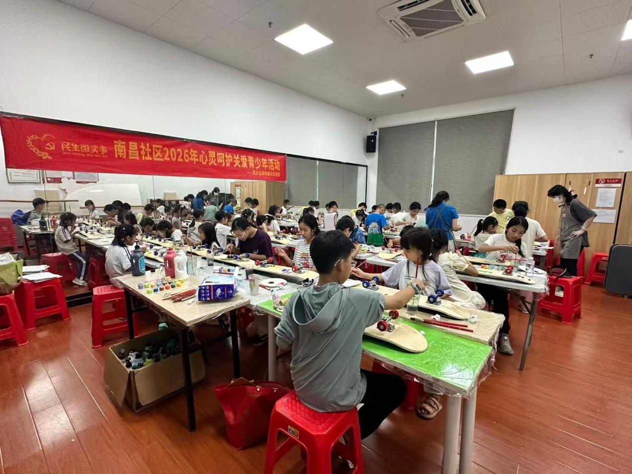 以板会友，童心相连——南昌社区滑板彩绘活动让“小候鸟”与社区少年共绘成长