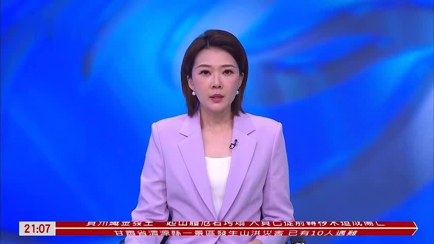 记者连线｜伊朗：因美军未发动打击 伊方已停止报复