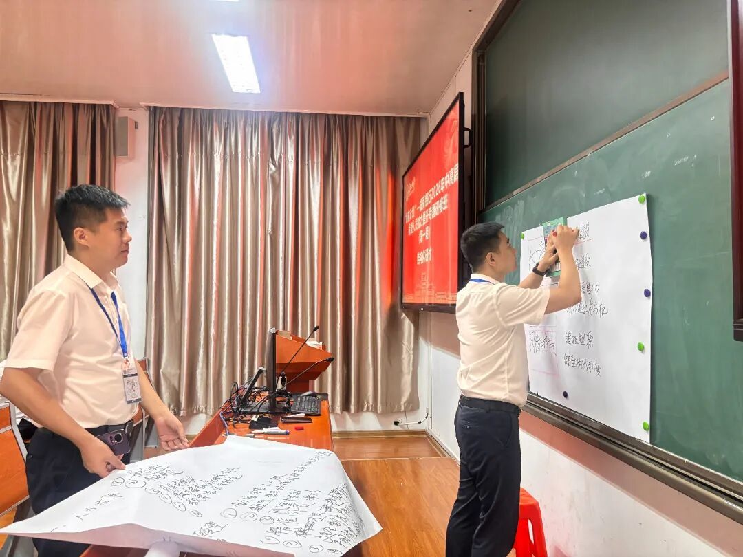 结构化研讨 (21).jpg