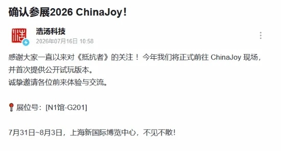 重返历史杀鬼子!国产抗战FPS《抵抗者》新实机发布:ChinaJoy开放试玩