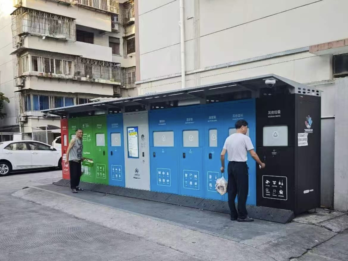 智慧赋能提质效，低值再生促循环：鄞州垃圾分类的破题新路径