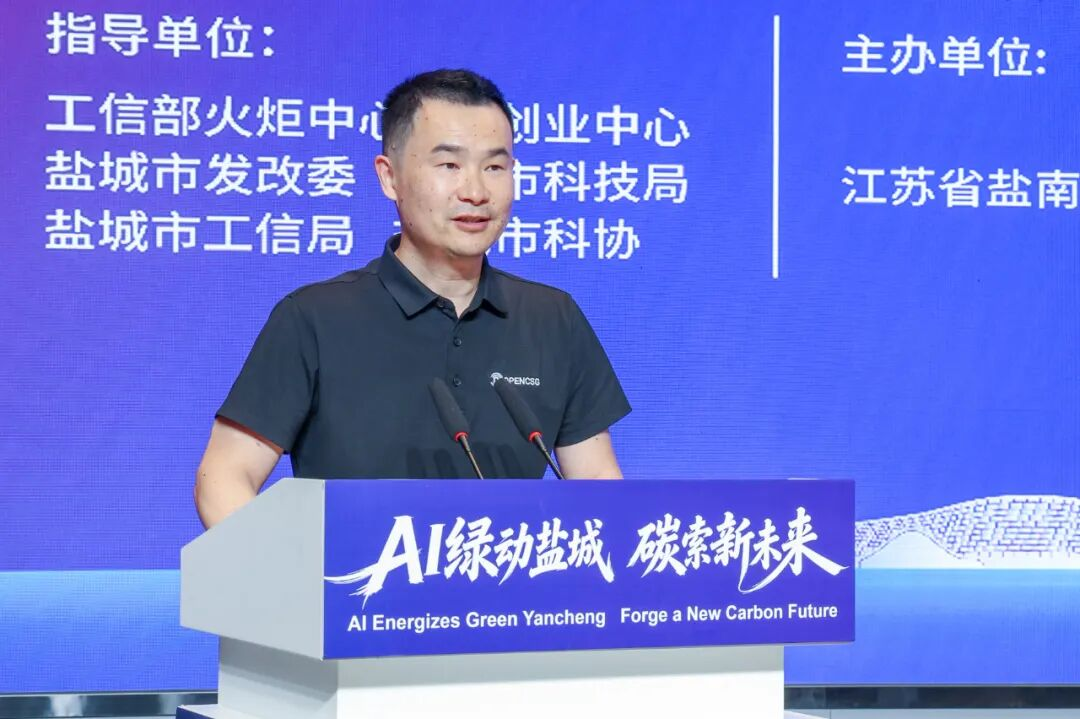 赛场收官!OPC创客扎根盐城再出发
