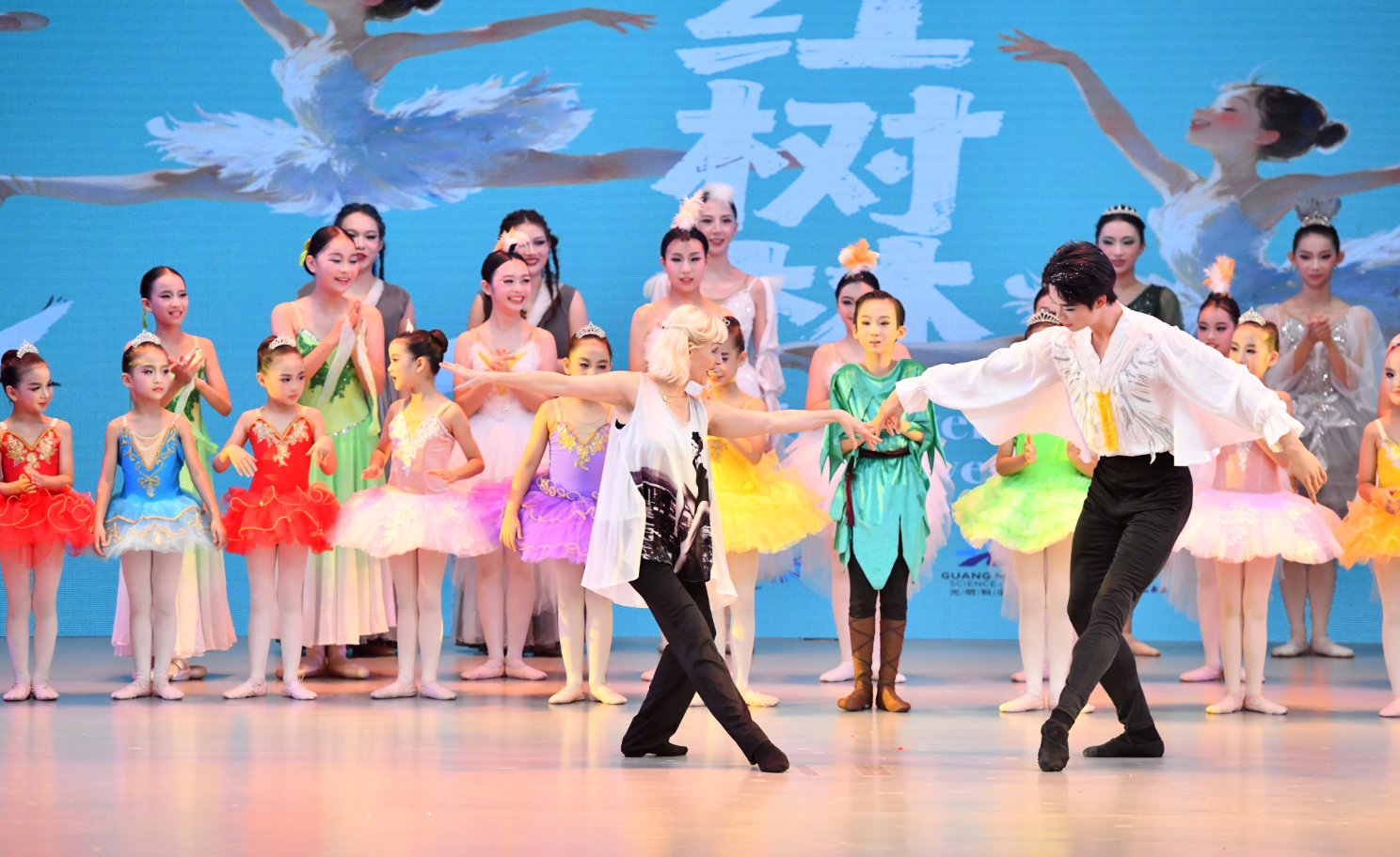 芭蕾绘湿地 同心护家园——原创童话芭蕾《飞越红树林》开演