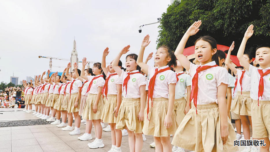 向国旗敬礼