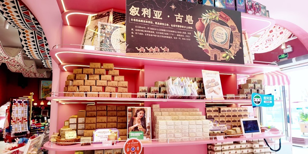 凤凰视频|文明啤酒节·邂逅上合风情