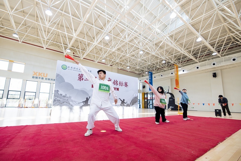 (图三)第三届武术教学比赛