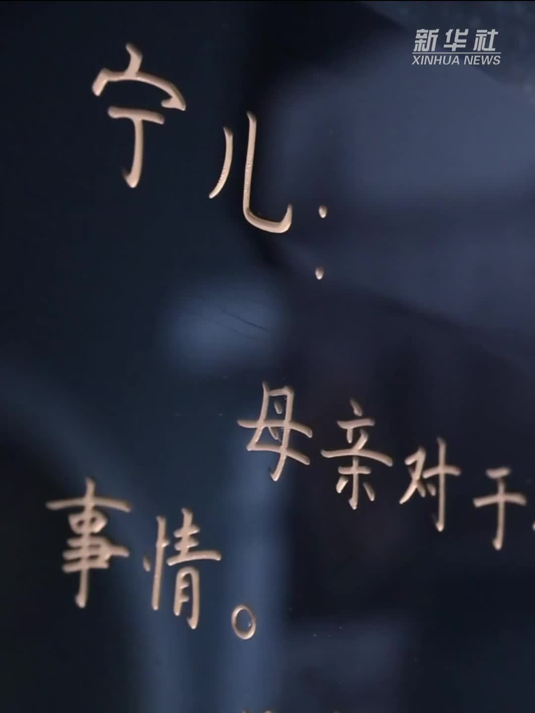 赵一曼的绝笔信，90年后读来依然泪目