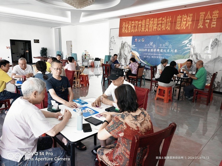 3第三段后3.jpg