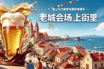 凤凰视频|青岛上街里City‑Drink9.9元全新玩法上线啦！