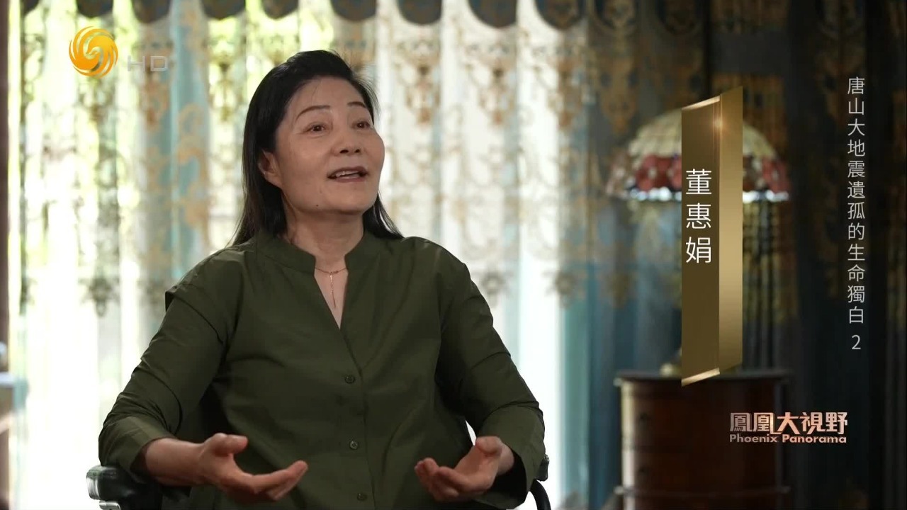 唐山大地震幸存者回忆：从废墟窗帘上扯下一块布，给父母留下最后一丝尊严