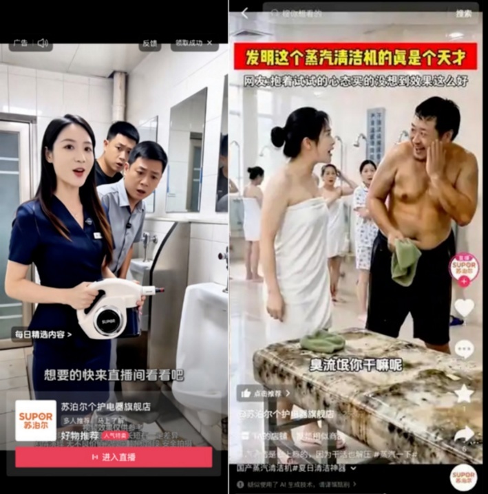 图源：网络