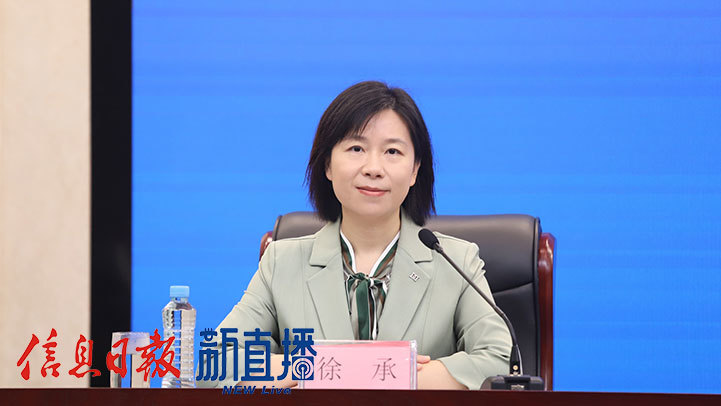 省委宣传部对外新闻处处长徐承