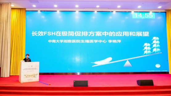 第六届湖南省辅助生殖质控研讨会召开，Shawkea松康泉等产品成现场焦点