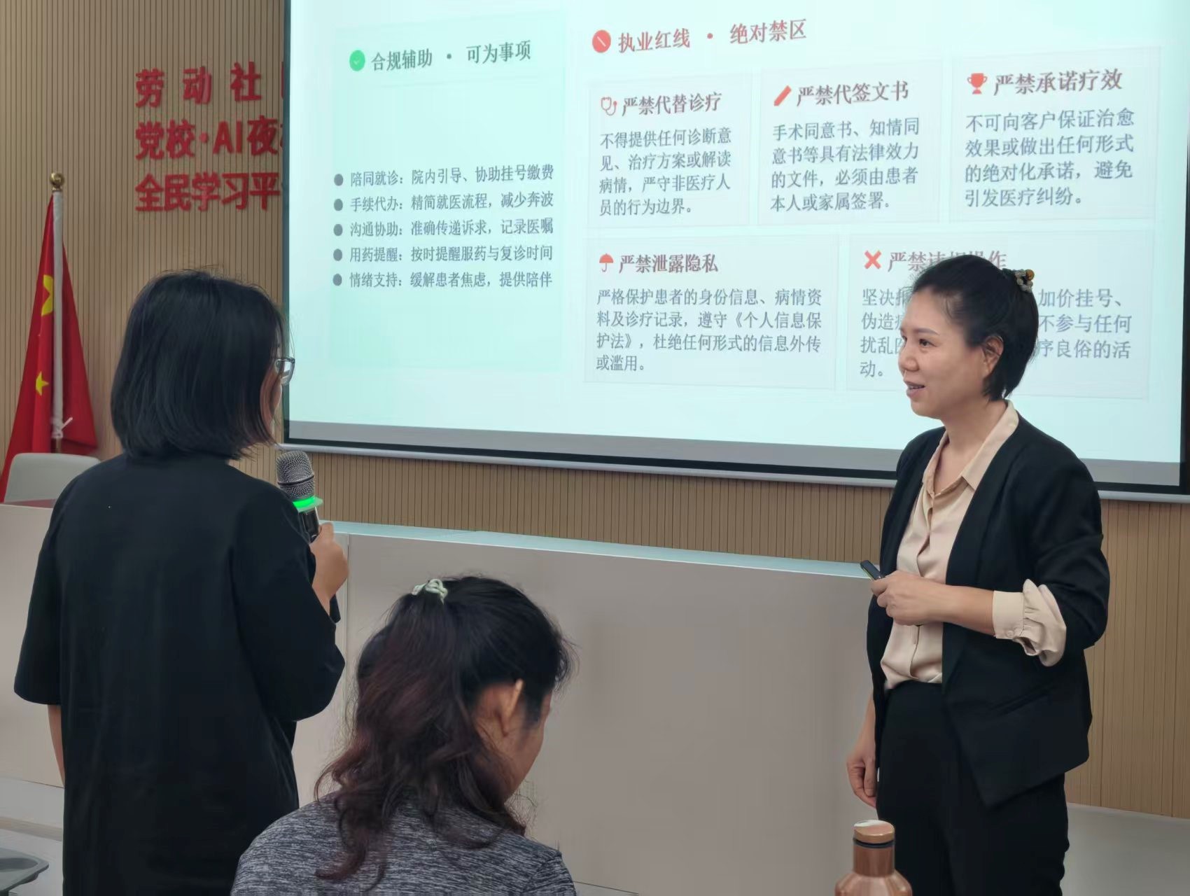 西乡街道劳动社区开展“她职业”专项培训