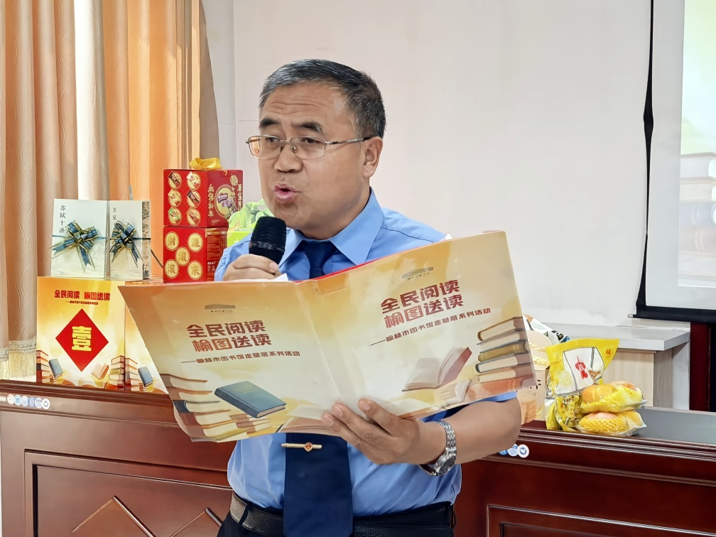 陕西榆林：用阅读点亮检察阵地