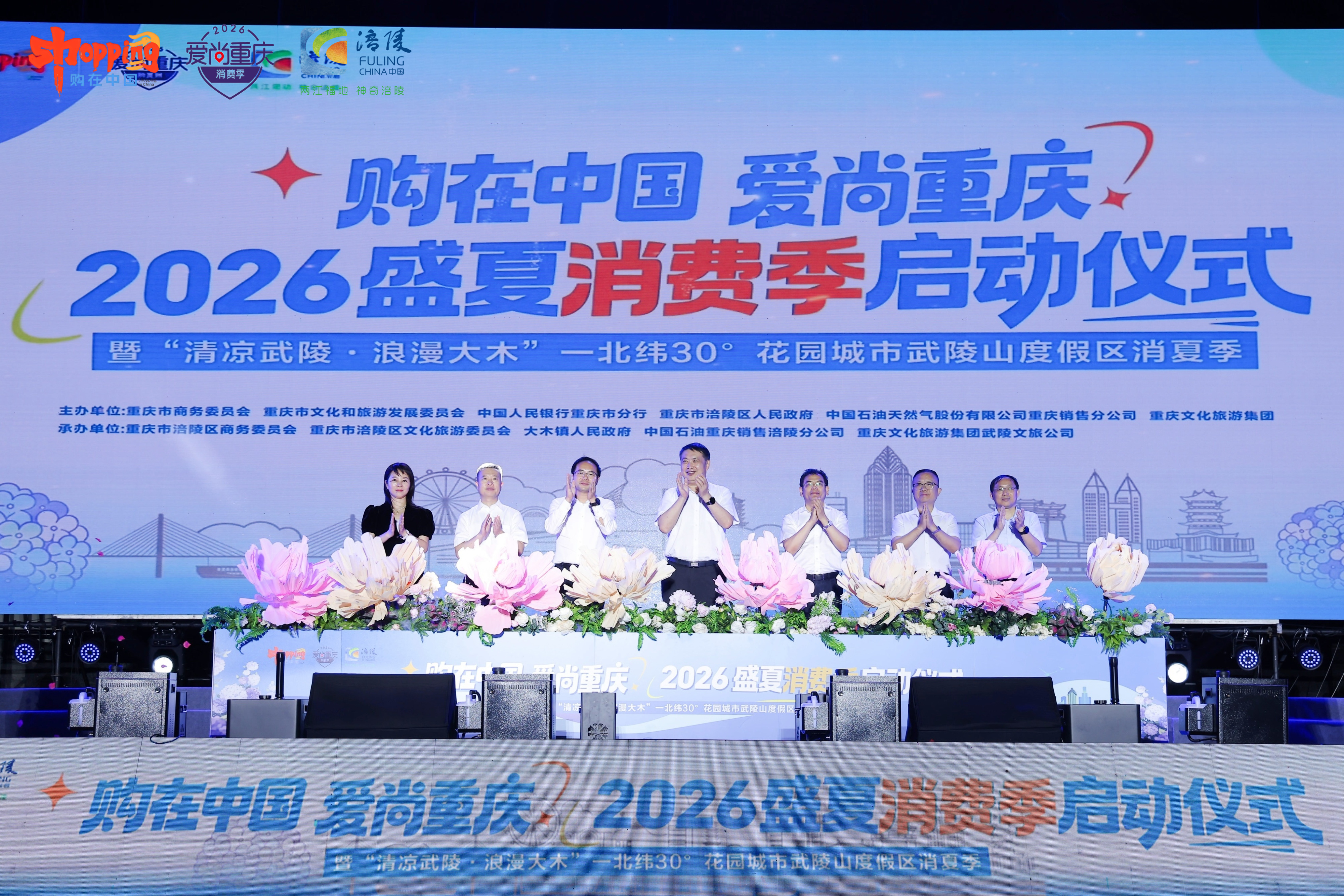 上传图片