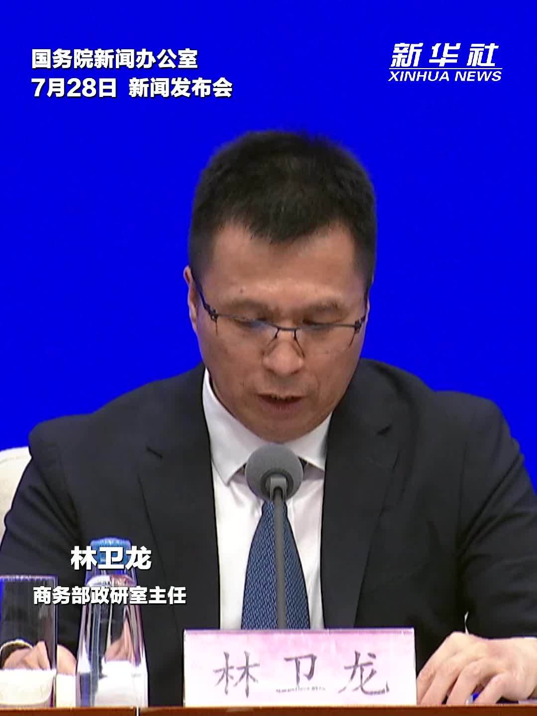 商务部回应美针对产能问题发起301调查