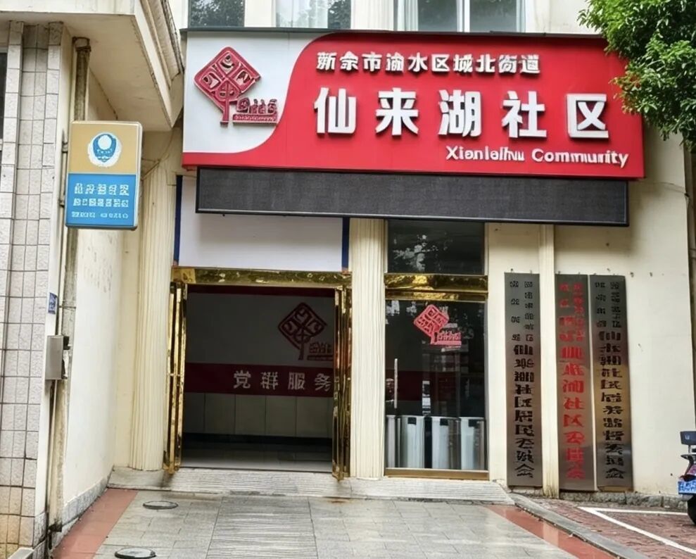 WPS图片(1).jpeg