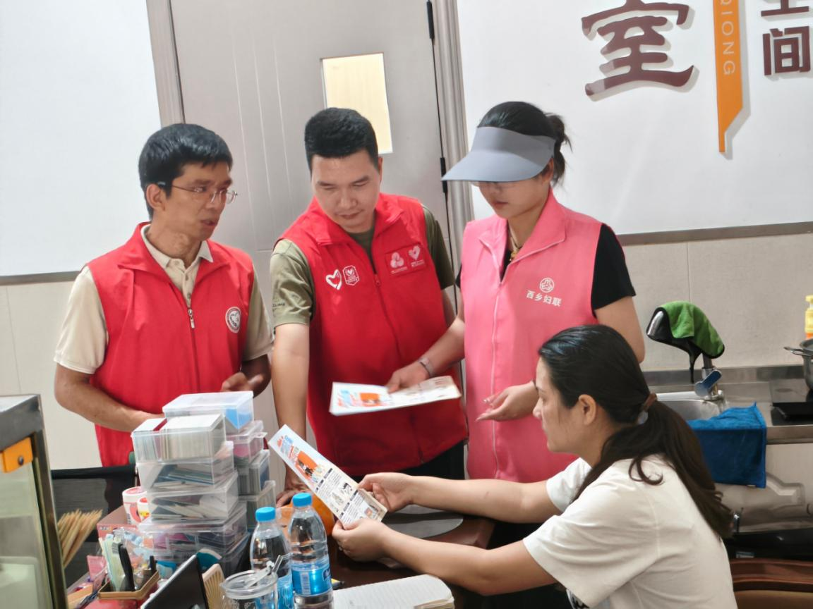 不听不信不贪婪 构筑反诈“心”防线 ——西乡街道西乡社区开展百日集中反诈普法宣传活动