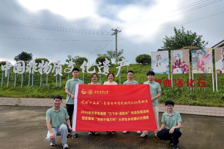图一：实践团队成员于佐坝镇龙门村文南词基地合影