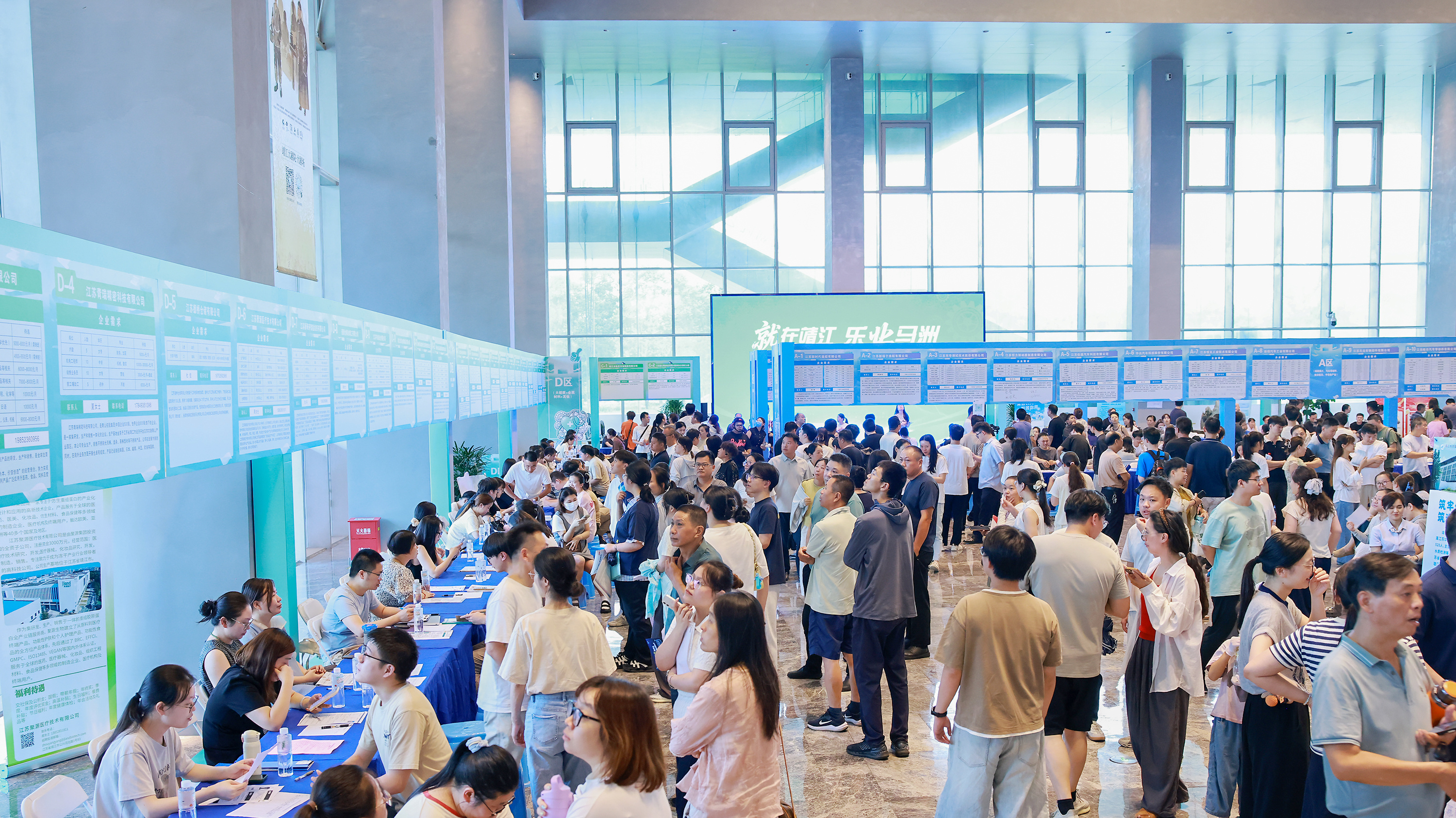 图为靖江市高校毕业生大型双选会现场。盛义摄