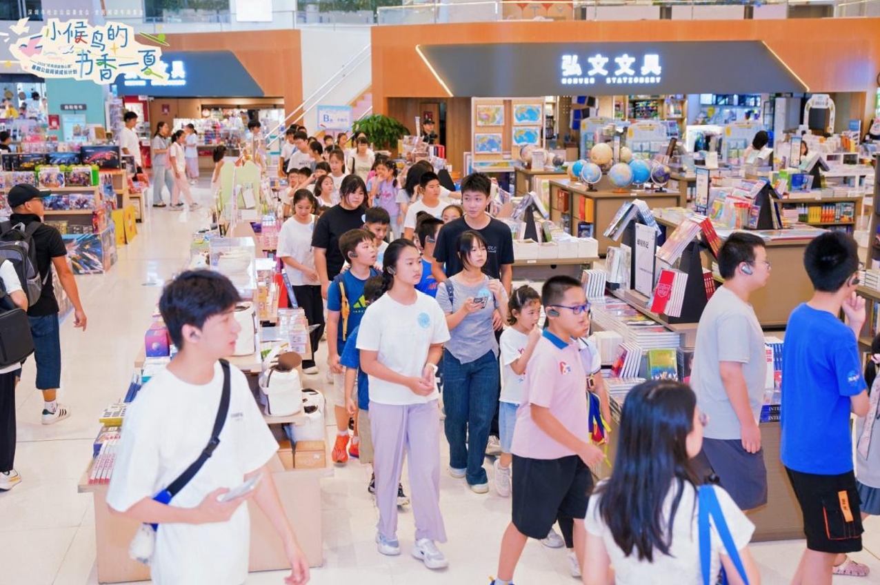 “小候鸟的书香一夏——2026‘点亮阅读微心愿’暑期公益阅读成长计划”暖心开启