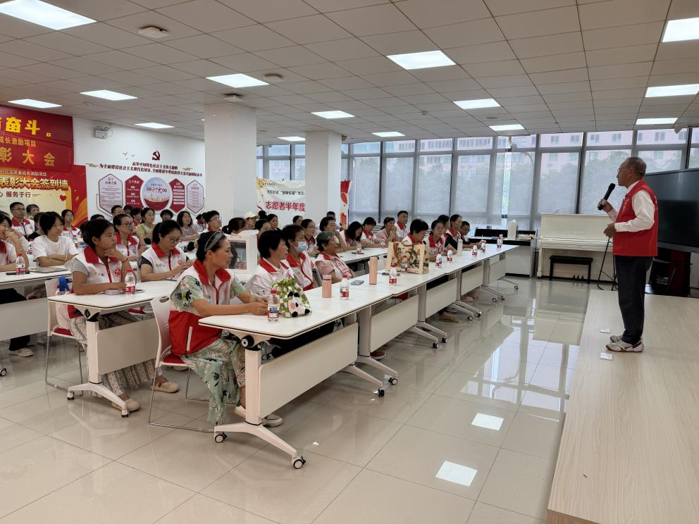 西乡街道径贝社区开展志愿者半年度表彰大会