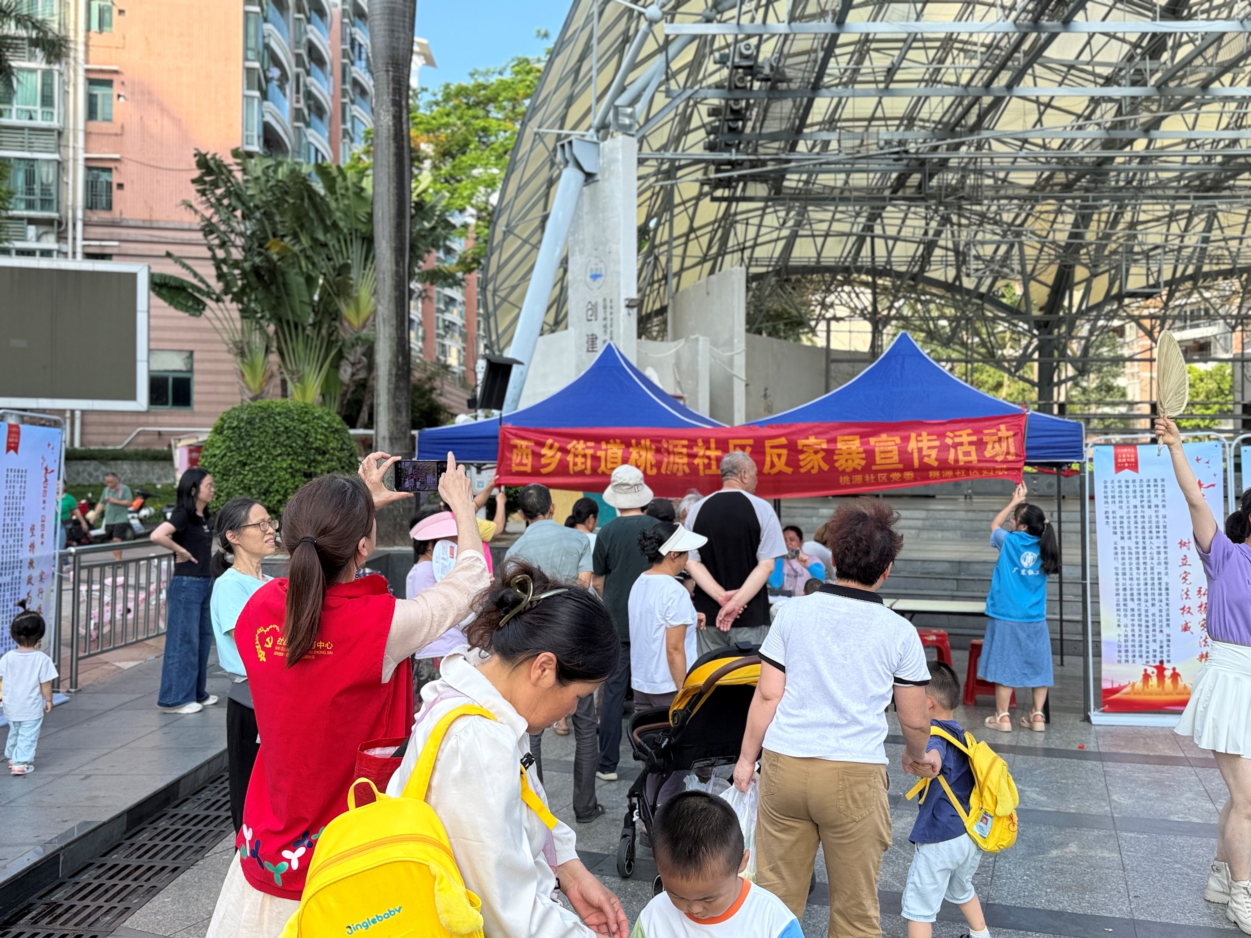 反对家庭暴力 构建和谐社区——西乡街道桃源社区开展反家暴主题宣传活动