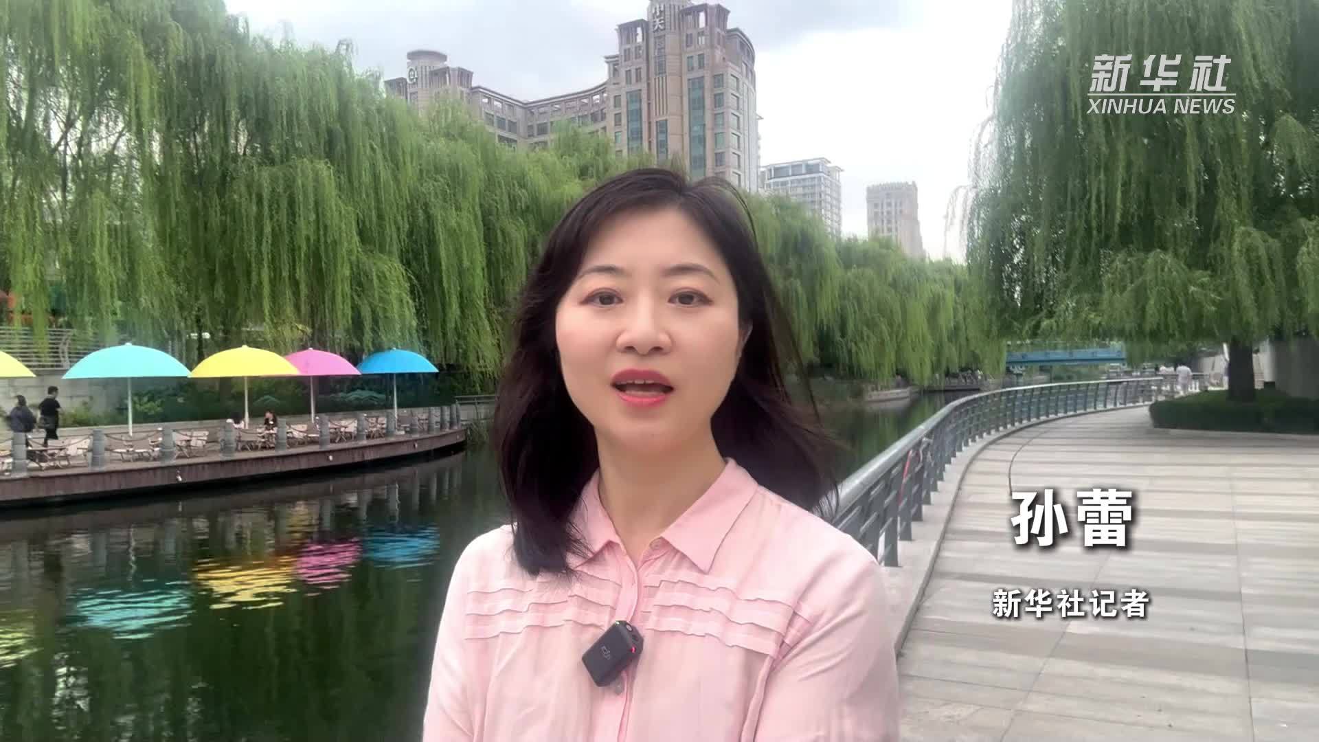 夏日经济观察｜场景上新 点亮暑期滨水新消费