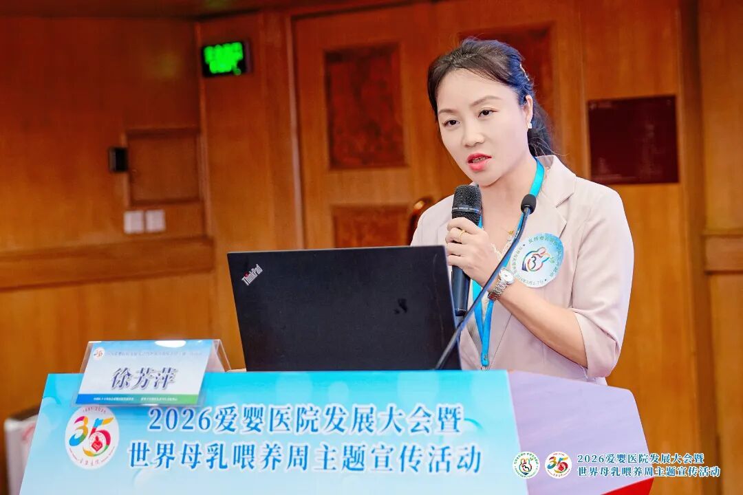 爱婴4.jpg