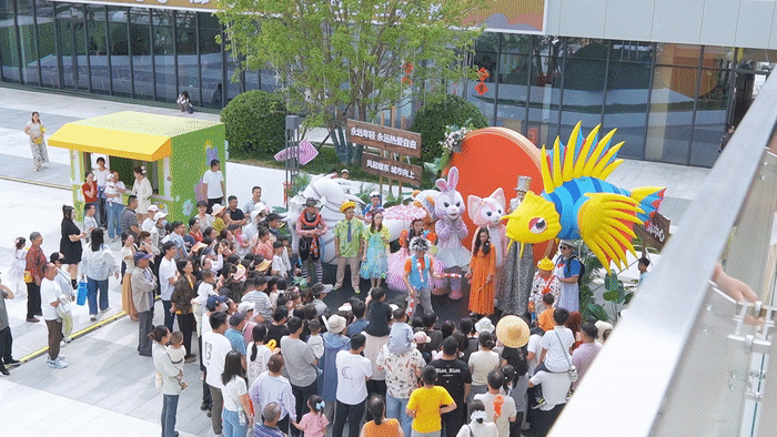 缤纷大派对巡游在雄东综合文体中心上演。