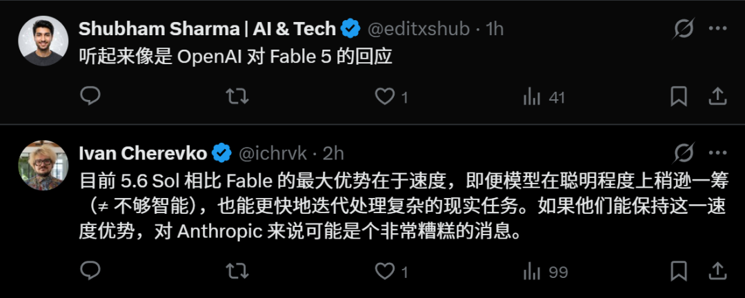OpenAI全球用户破10亿!全新模型Astra曝光,疑似GPT-6