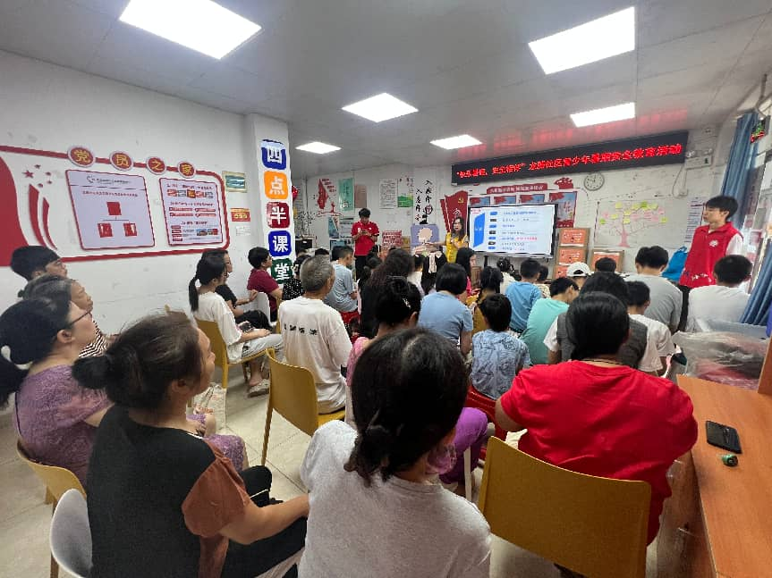 快乐暑假安全同行！西乡街道龙腾社区上好青少年安全成长必修课
