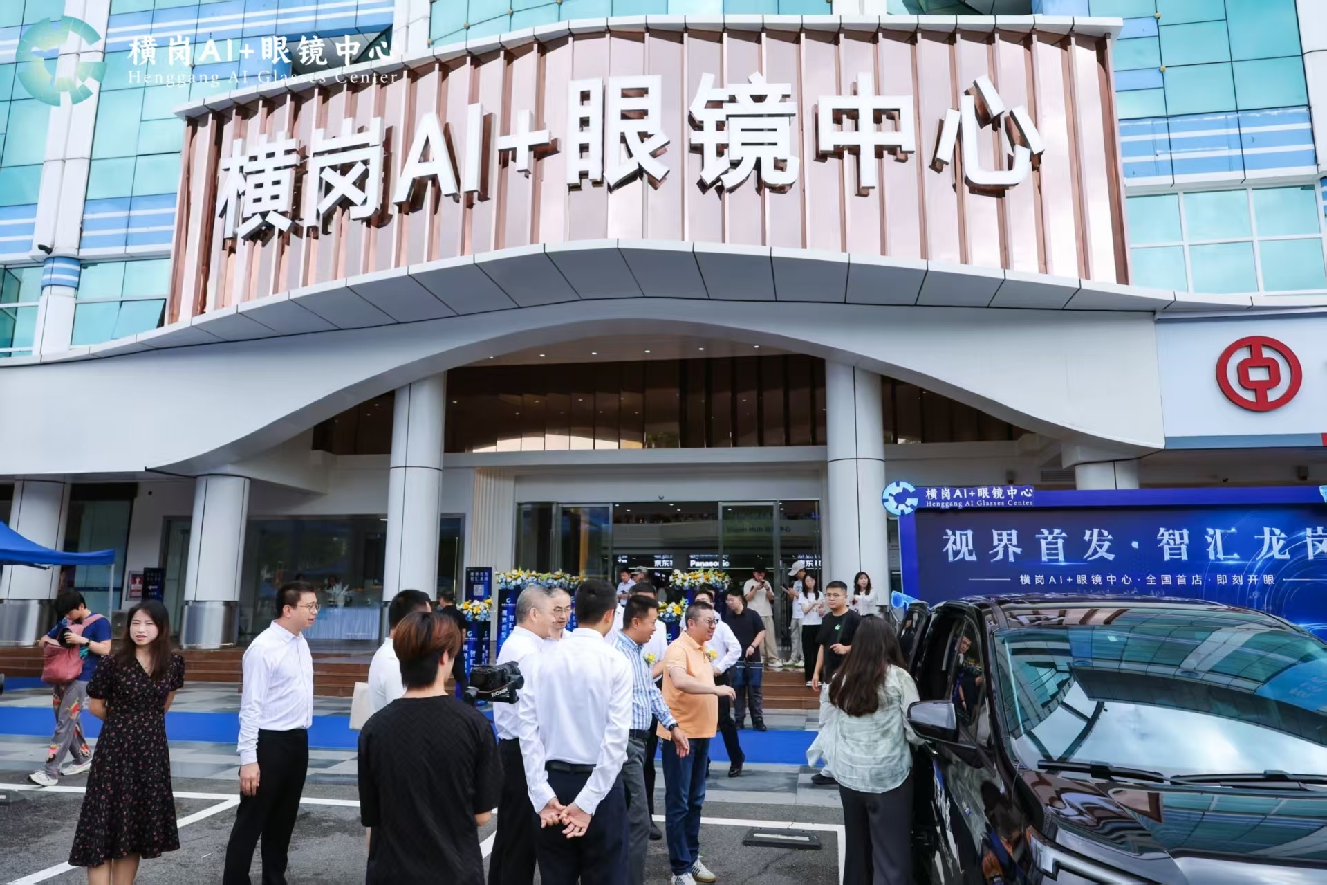 重磅！龙岗推出“专项扶持”，打造全球智能眼镜创新高地！