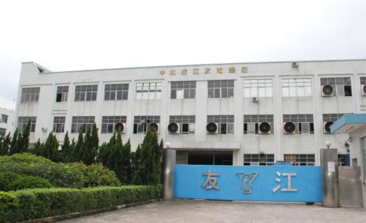 “工改”项目微大科创园改造前▲