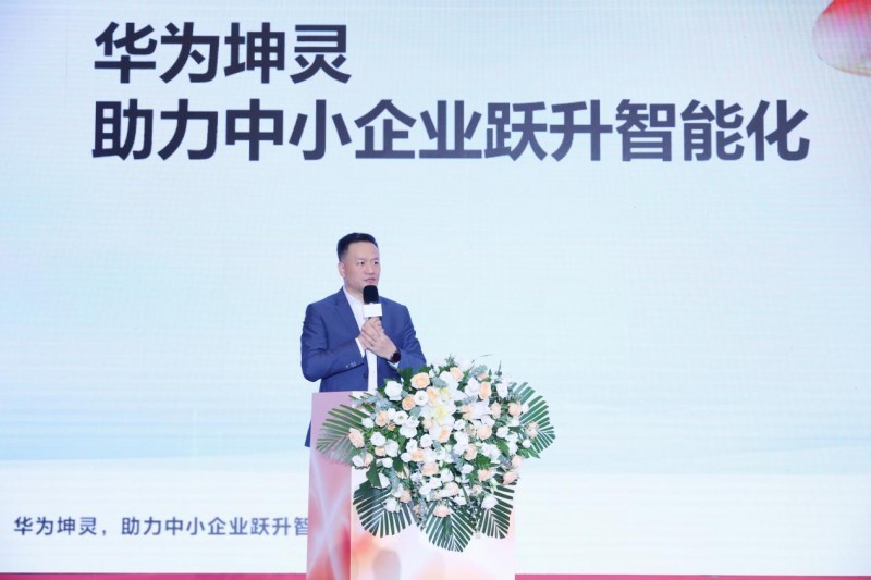 华为坤灵携手山东朋阳托管打造智能教育样板点加速托管行业智能化转型(图1)