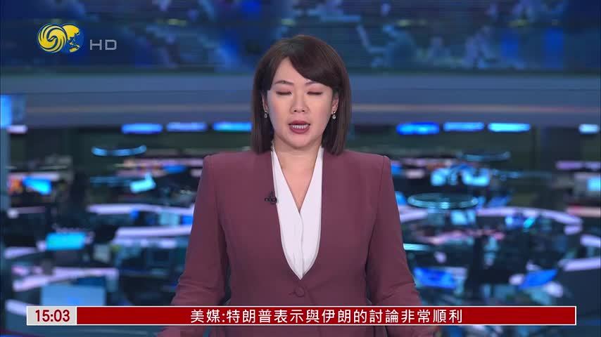 伊朗：将同阿曼就霍尔木兹海峡达协议
