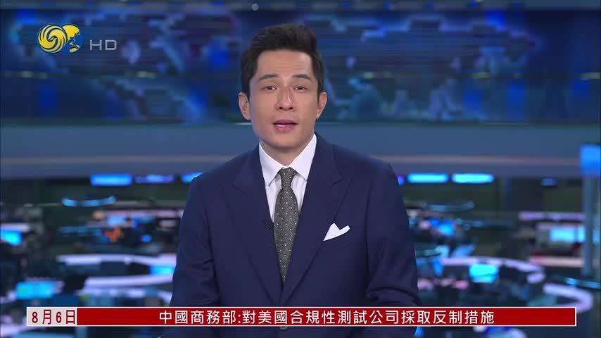 伊朗民众盼紧张局势缓和 强调对美不信任