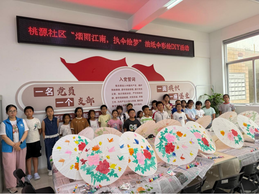 桃源社区开展“烟雨江南，执伞绘梦”油纸伞彩绘DIY活动