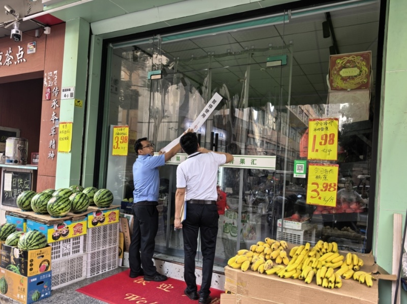 网格“哨兵”织密安全网 西乡街道网格员一日连除三隐患
