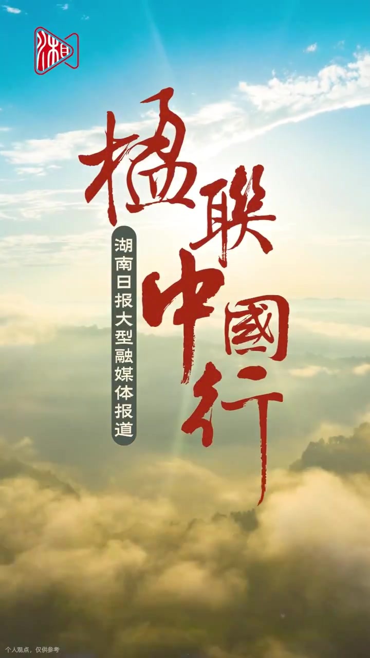 楹联中国行（92）丨百年土楼一副联，读懂“爱拼才会赢”