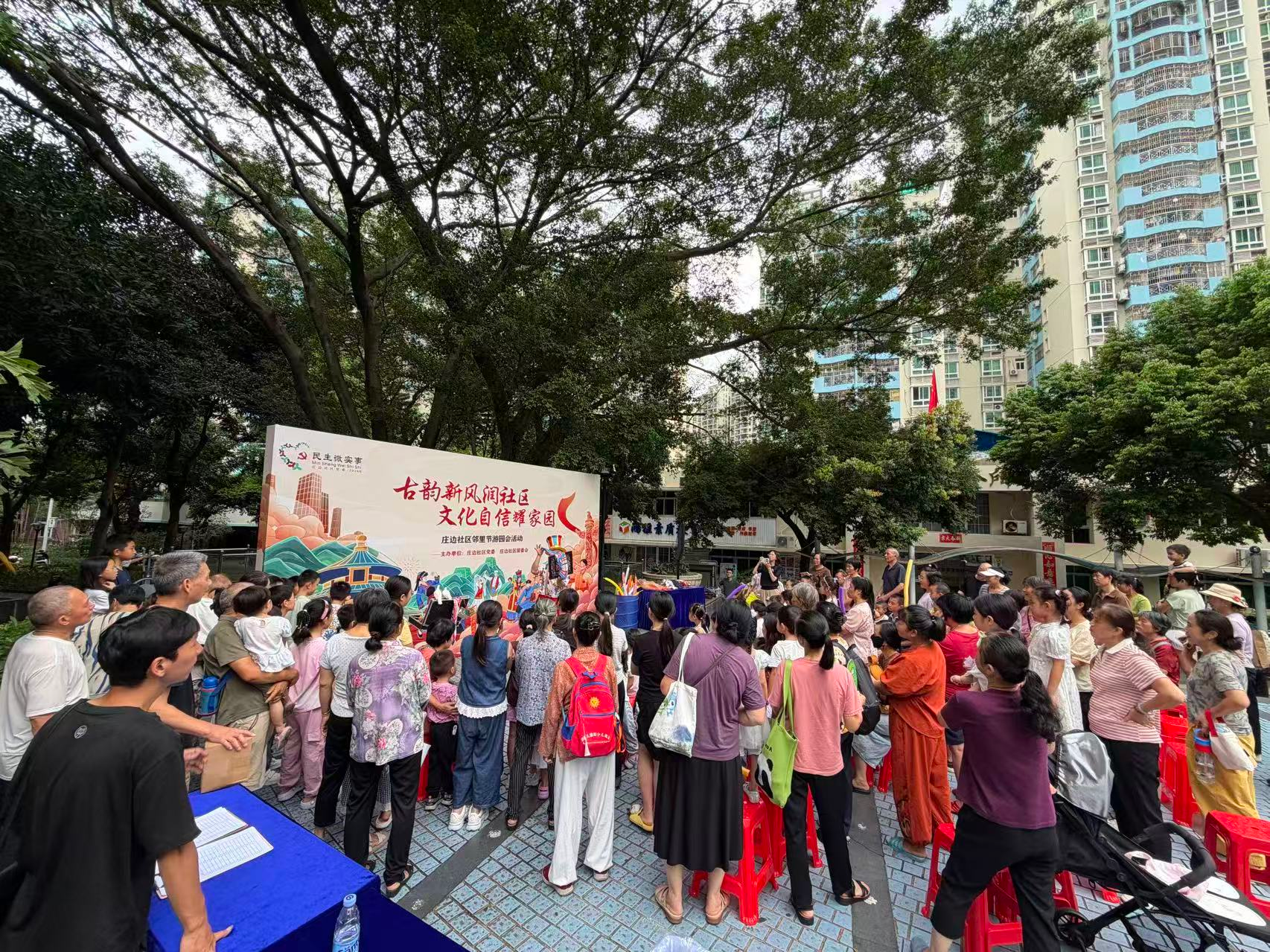 汉服、红歌、变脸……西乡街道庄边社区这场邻里节嗨翻天！